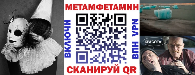 где купить наркоту  Знаменск  Амфетамин Розовый 