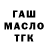 Дистиллят ТГК жижа rafik boudjellal