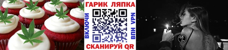цена   Знаменск  МЕГА как зайти  Печенье с ТГК конопля 