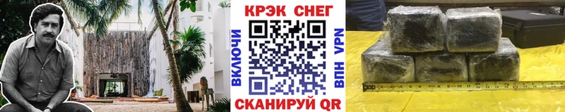 Cocaine Эквадор  Знаменск 