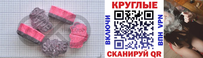 купить   Знаменск  ЭКСТАЗИ 300 mg 