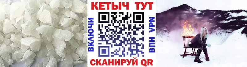 КЕТАМИН ketamine  Знаменск 