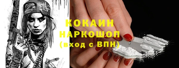 кокаин Абаза
