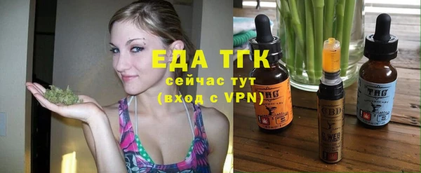 кокаин Абаза