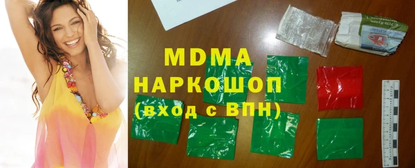 кокаин Абаза