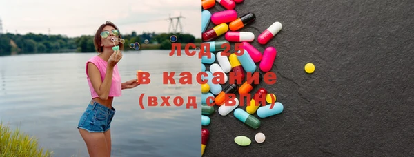 гидра Абинск