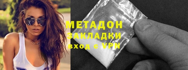 гидра Абинск