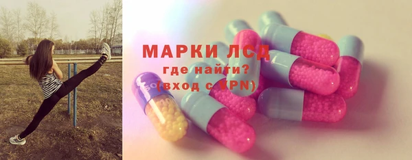 гидра Абинск