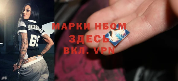 гидра Абинск