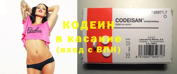 кокаин Абаза