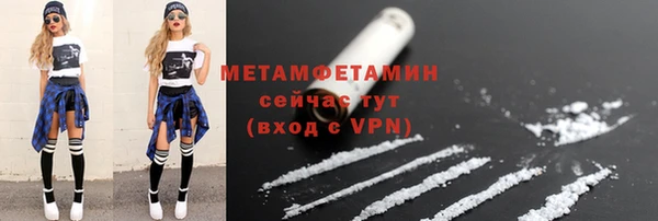 меф VHQ Алексеевка