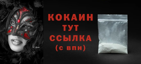 гидра Абинск