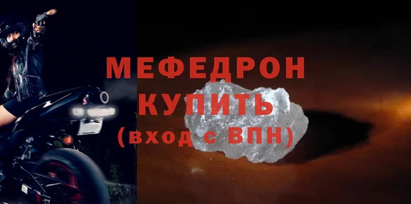 mix Абдулино