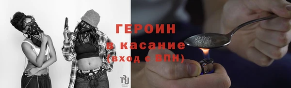гидра Абинск
