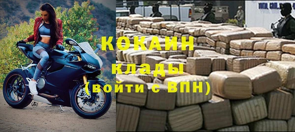 ALPHA PVP Алексин