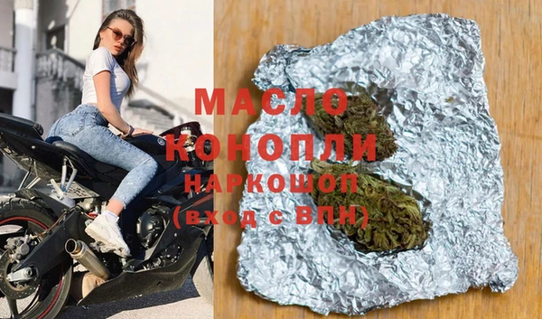 меф VHQ Алексеевка