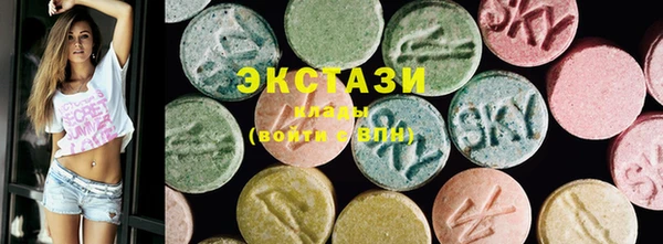 кокаин Абаза