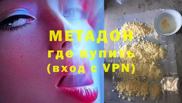 меф VHQ Алексеевка