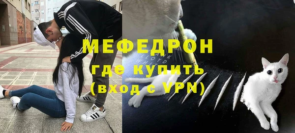 кокаин Абаза