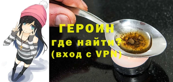 кокаин Абаза