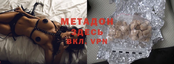 кокаин Абаза