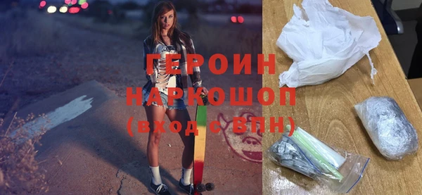 кокаин Абаза