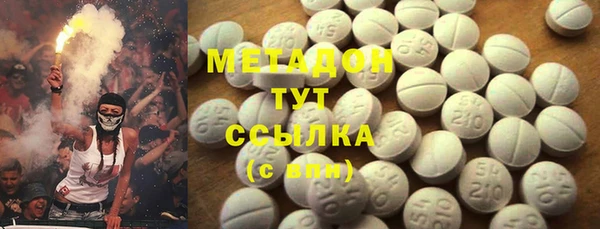кокаин Абаза