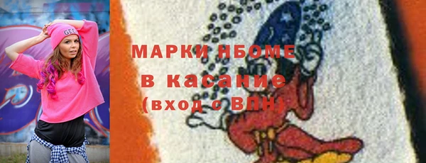 ALPHA PVP Алексин