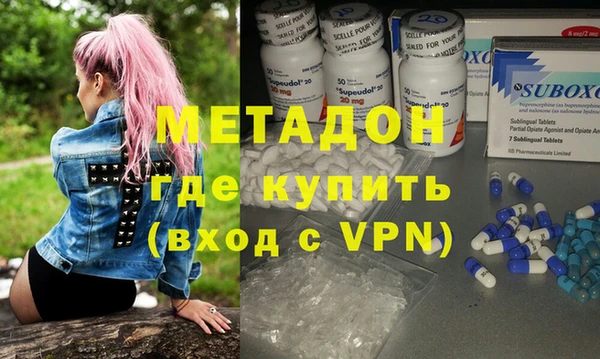 гидра Абинск