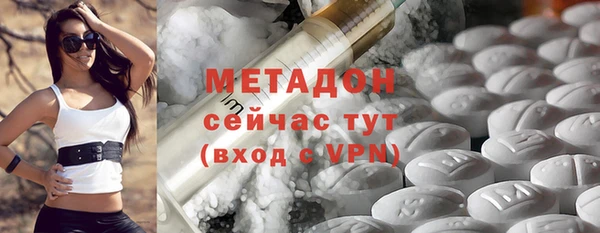 гидра Абинск