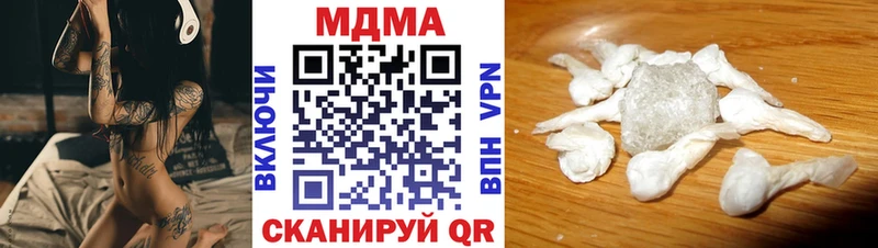 MDMA VHQ  где купить наркоту  блэк спрут как войти  Знаменск 