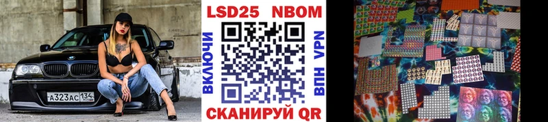 купить  сайты  Знаменск  Марки N-bome 1500мкг 
