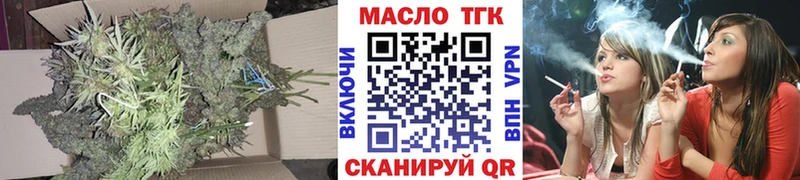 Дистиллят ТГК THC oil  Знаменск 